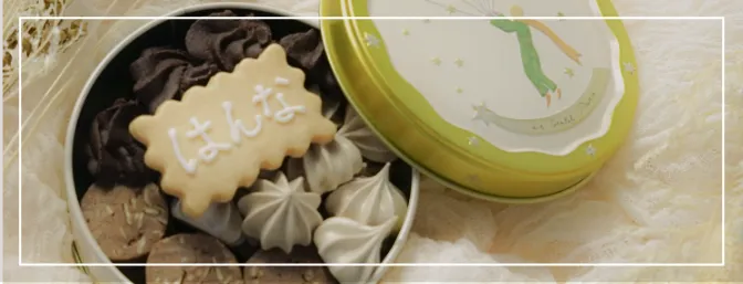 リングボーイリングガールお礼