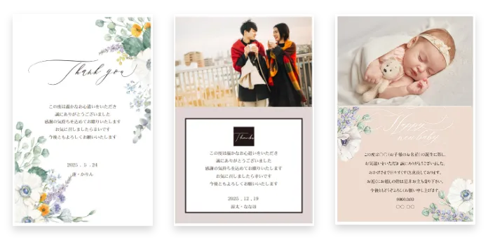 メッセージカードイメージ