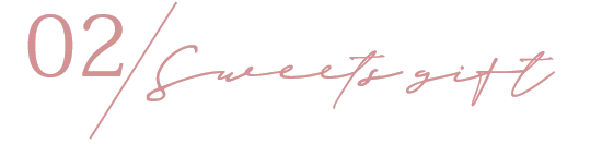 スイーツギフト