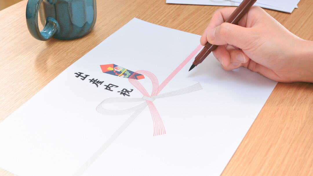 【出産内祝い基礎】「のし紙」の種類や選び方のポイント