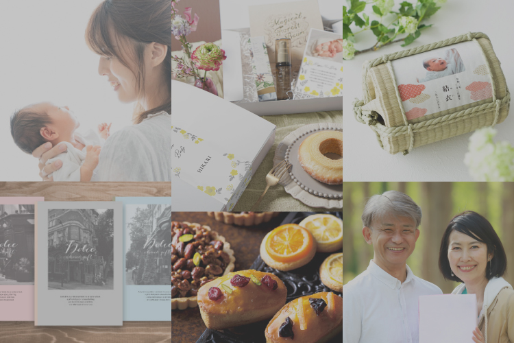 【人気27商品を徹底比較!】おしゃれな出産内祝いのおすすめランキング