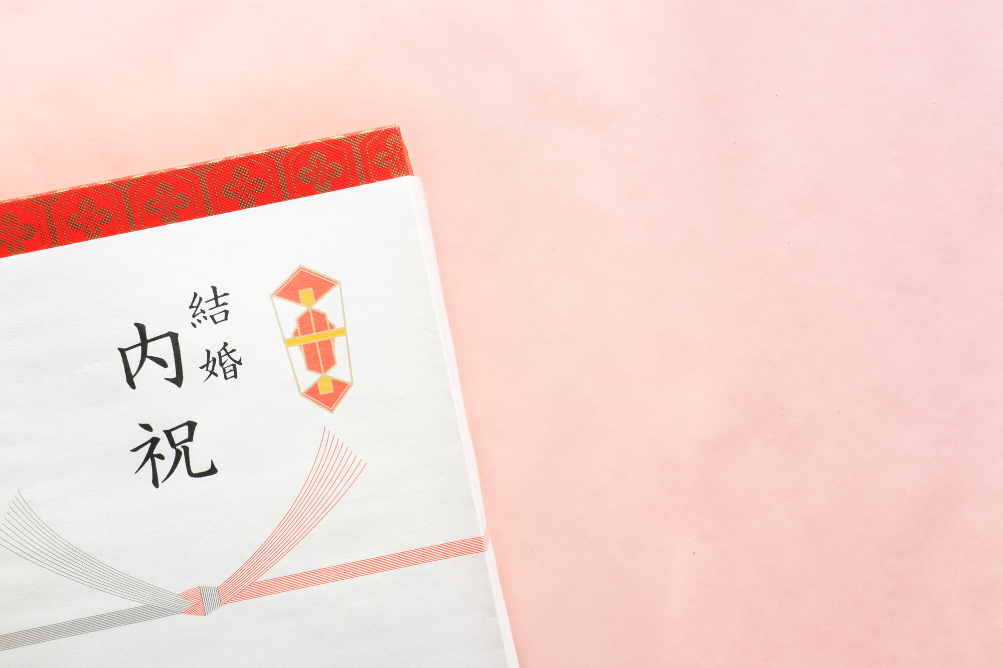 結婚内祝いとは？