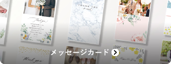 出産内祝いを贈るタイミングやギフトの金額相場と贈り方の基本マナー 出産内祝い 出産祝いのお返しギフトならpiary ピアリー