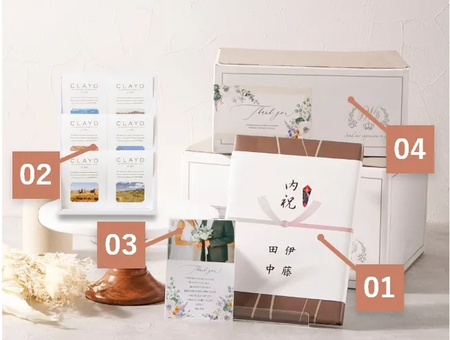 ブランド内祝いギフトセット内容（クレイド）