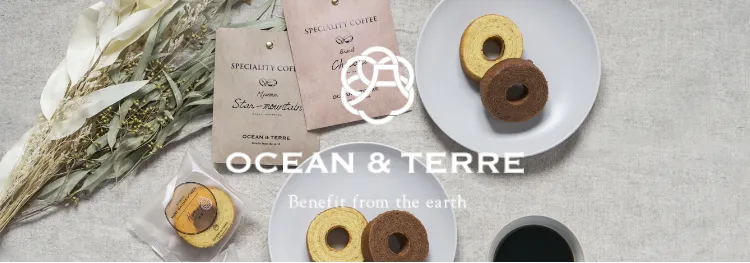 オーシャンテールセット