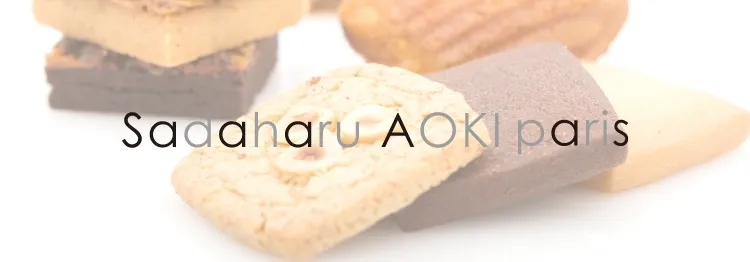 サダハル アオキ パリセット