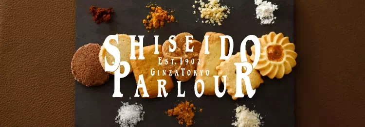 資生堂パーラーセット