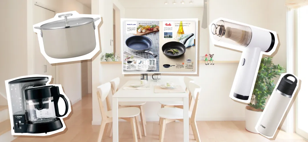 【予算5,000円の結婚祝い】新生活を応援するおしゃれなプレゼント8選