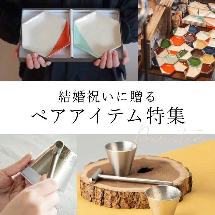 ローゼンタール ラブストーリー プレート4枚セット 約27cm ローゼンタール ラブストーリー プレート4枚セット 約27cm