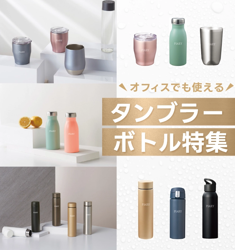 ▶︎import/hwaraさまノベルティボトル ▶︎import/hwaraさまノベルティボトル