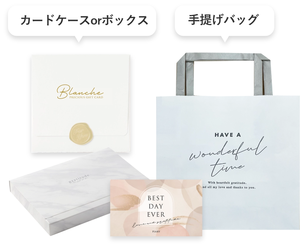 カードケースorボックス&手提げバック