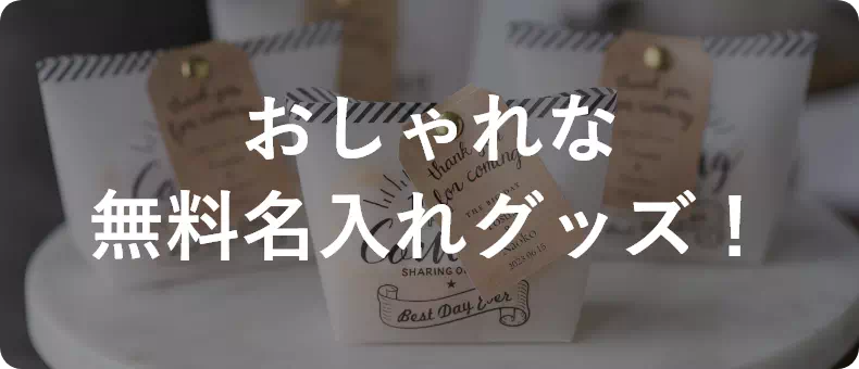 JR西日本創立記念パーティー 記念品の通販 by 桜s'shop｜ラクマ