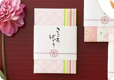 異動・転勤・赴任・退職挨拶