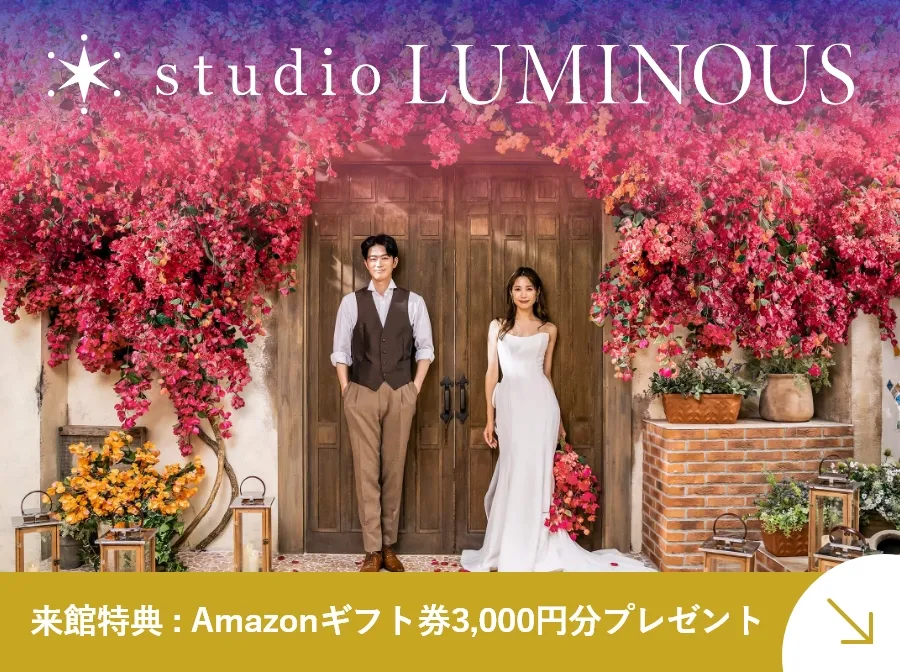 LUMINOUS 特集ページ