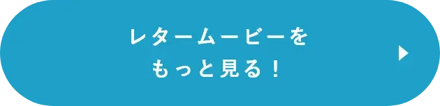 もっとみる