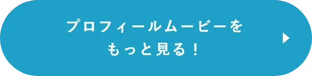 もっとみる