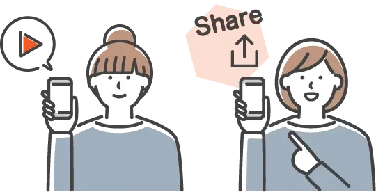 ポイント1 いつでもどこでも見直せる！