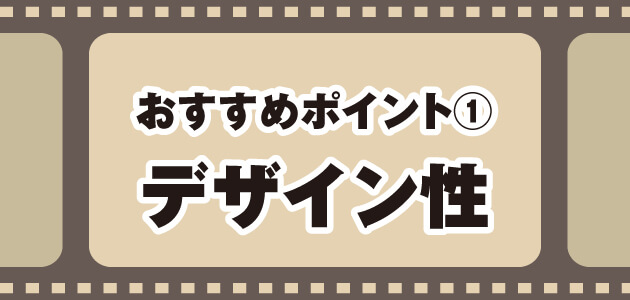 人気13商品を徹底比較！】おしゃれな プロフィールムービーのおすすめ