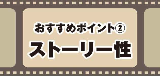 人気13商品を徹底比較 おしゃれな プロフィールムービーのおすすめランキング 結婚式ムービーならpiary ピアリー