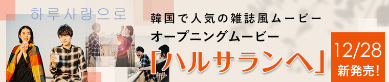 年間100組以上！信頼と実績！世界であなただけの ウェディングムービー