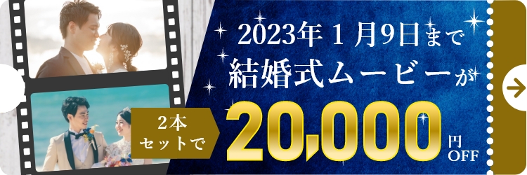 オープニングムービー 結婚式ムービーならpiary ピアリー