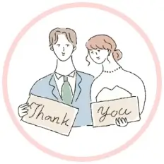 エンディング・退場・お見送り