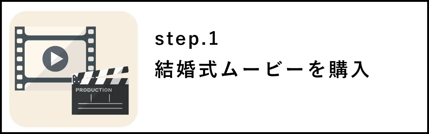 ダウンロード手順1