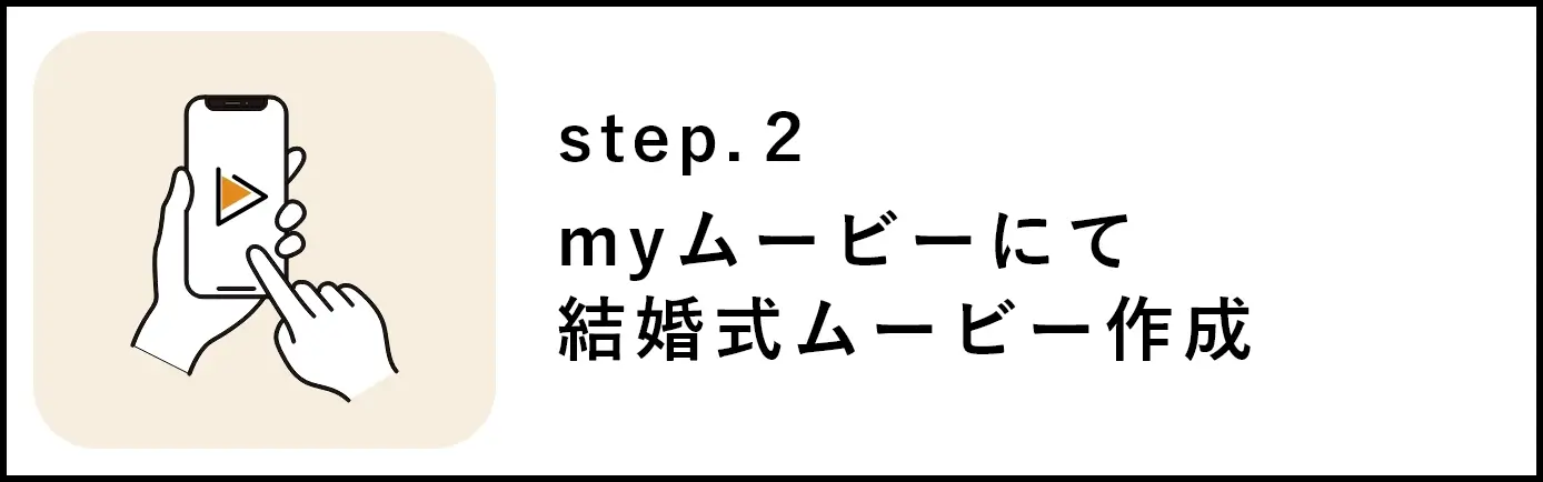 ダウンロード手順2
