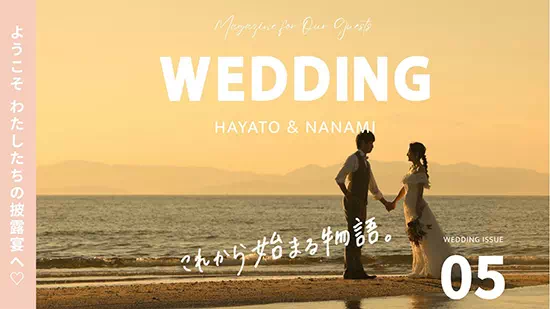 ラブ・エディション（コーラルモーブ）