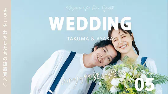 ラブ・エディション（カフェモーブ）