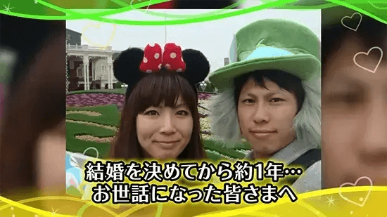 ウェルカムポップ