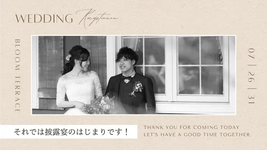 ベストモーメント（エクリュベージュ）