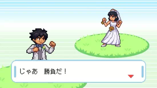 ハッピーウェディング
