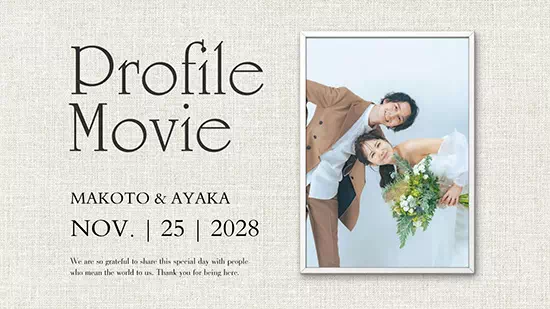 ザ・ラブダイアリーズ 