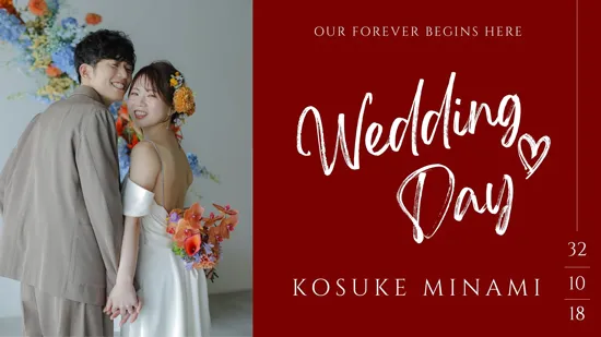 ラブ・メッセージ