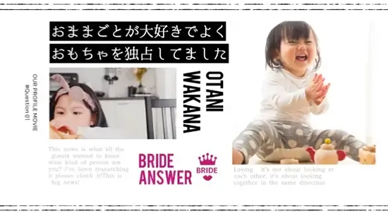 Loving News　-ラビング ニュース- 