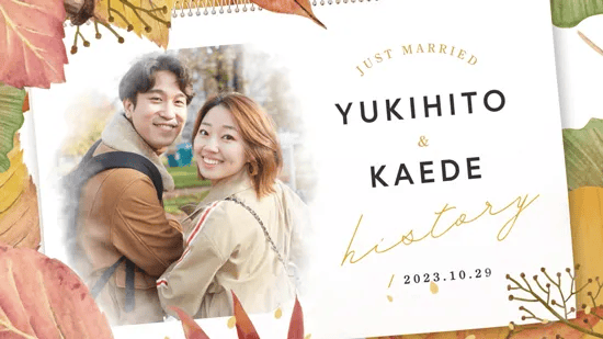 Autumn Leaves -オータムリーブス-