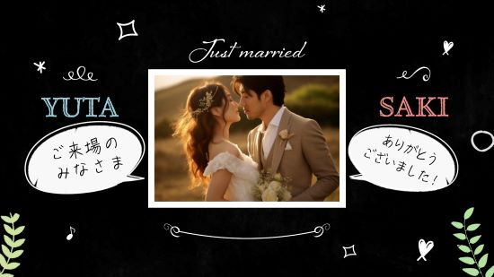 Chalk board roll -チョークボードロール- エンドロール