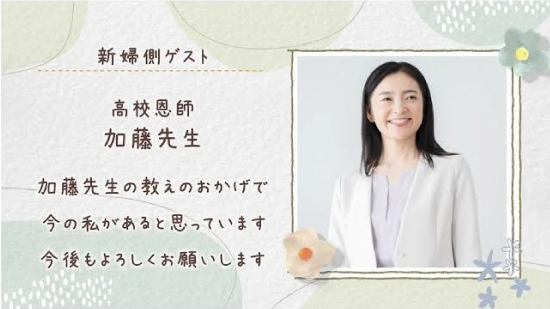 Blossom -ブロッサム- ゲスト紹介ムービー