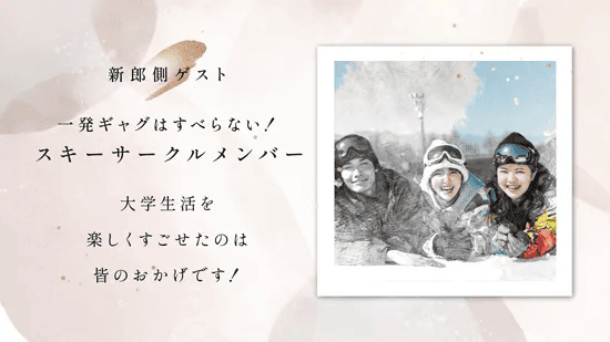 sheer gloss -シアーグロス- ゲスト紹介ムービー