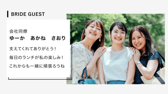 Switch -スイッチ- ゲスト紹介ムービー