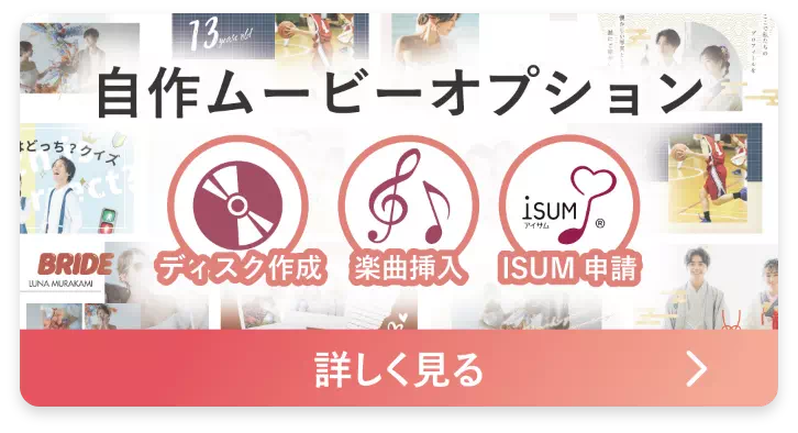 ディスクアイコン