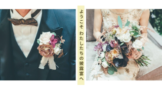 オープニングムービー ラブ・エディション（コーラルモーブ）