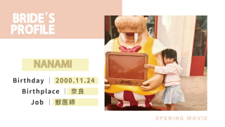 オープニングムービー ラブ・エディション（コーラルモーブ）