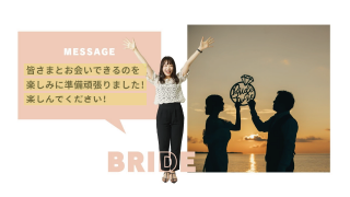 オープニングムービー ラブ・エディション（コーラルモーブ）