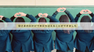 オープニングムービー ラブ・エディション（コーラルモーブ）