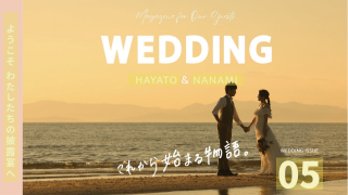 オープニングムービー ラブ・エディション（コーラルモーブ）