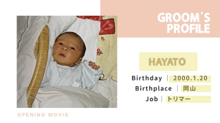 オープニングムービー ラブ・エディション（コーラルモーブ）