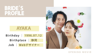 オープニングムービー ラブ・エディション（カフェモーブ） 