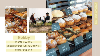 オープニングムービー ラブ・エディション（カフェモーブ） 